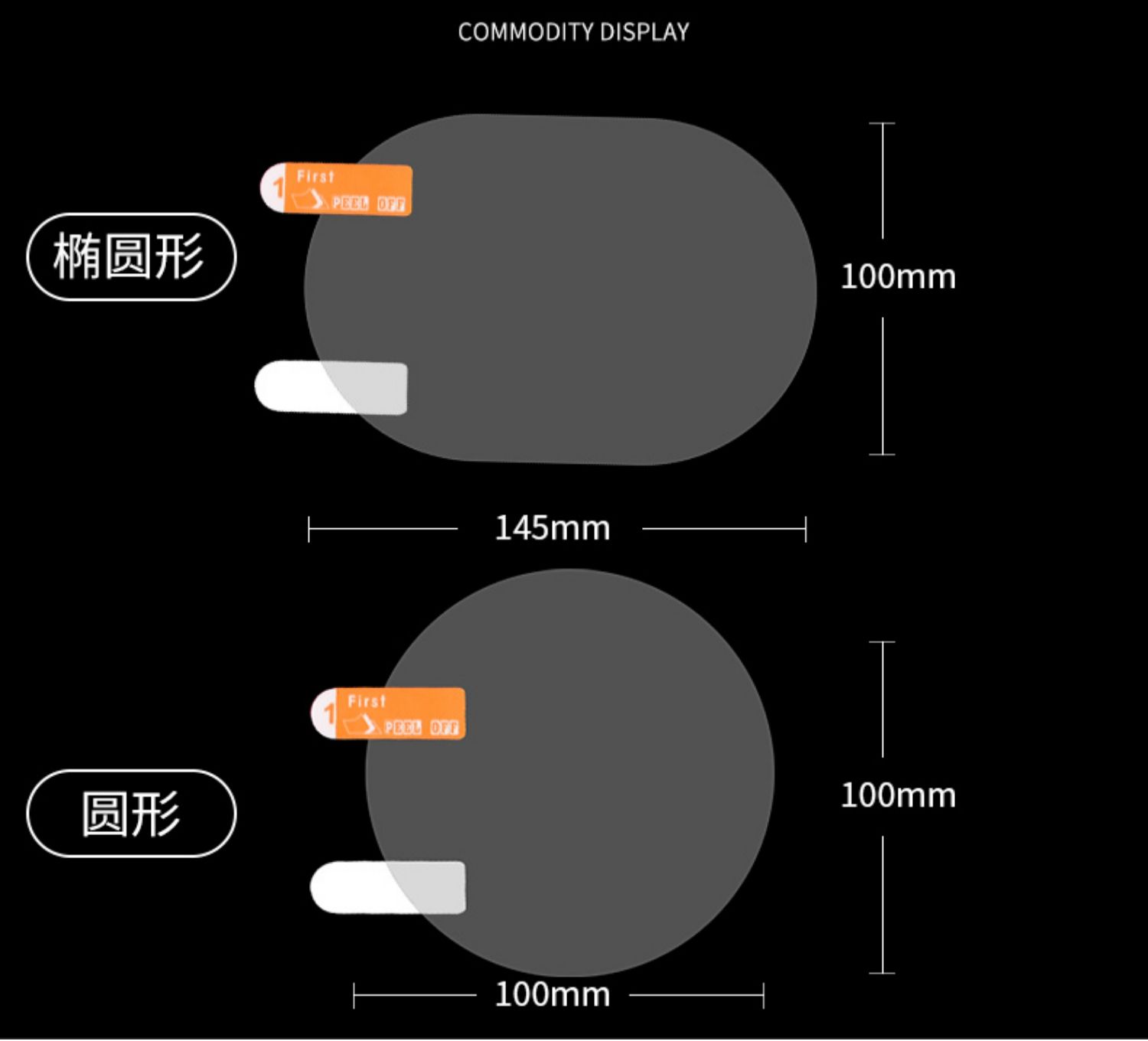 Rearview mirror rainproof film suitable for car rearview mirrors, anti-rain and anti-fog film for rearview mirrors