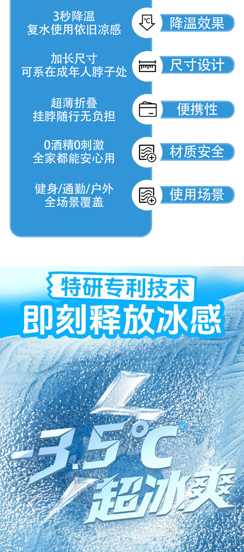 Cooling Herbal Wet Towel 10 Pack Refreshing Summer Towel for Outdoor Sports and Travel quality and texture