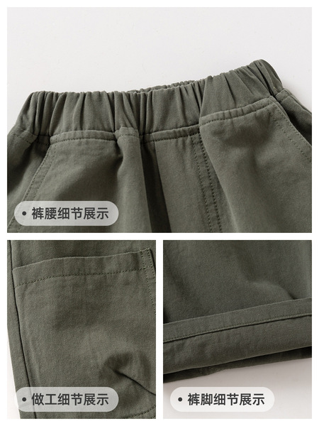 Fashionable trousers