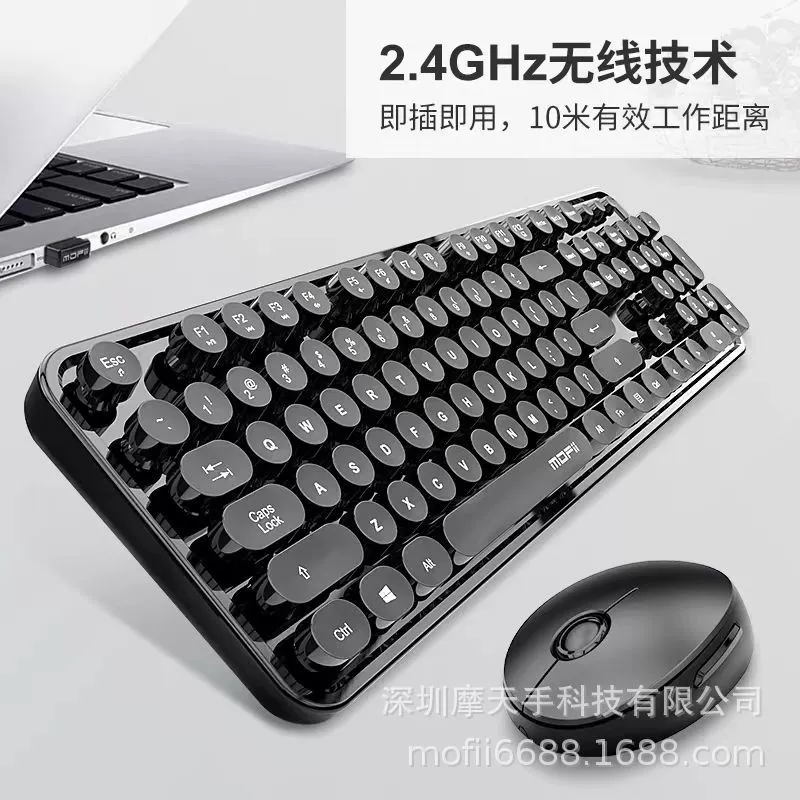 Mofii Tian? Wait. The phrase: mofii Multifunctional keyboard, wireless mouse