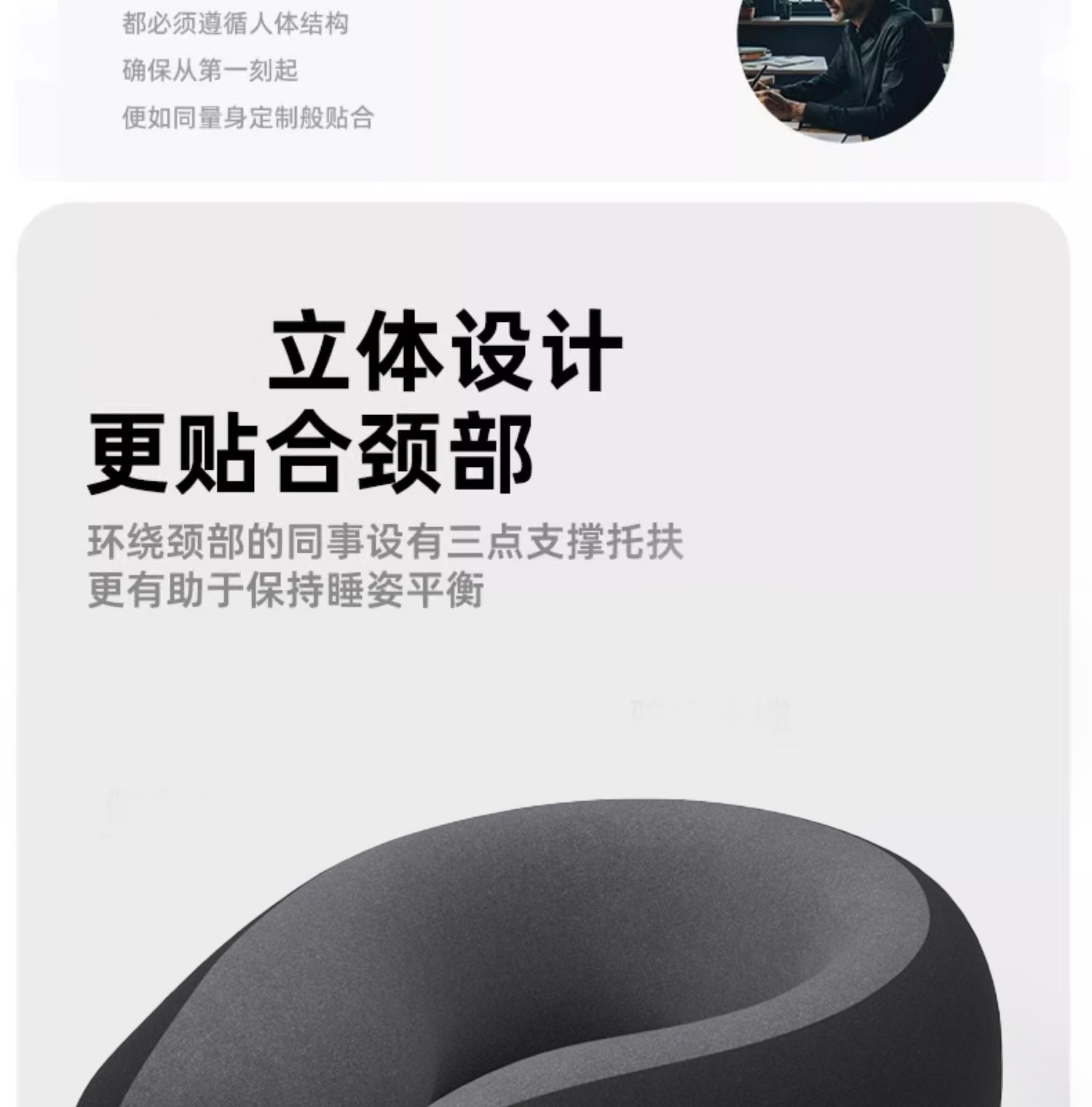 高铁飞机专用旅行枕