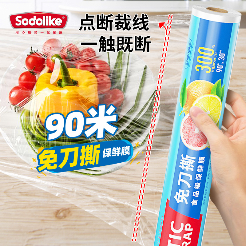 Sodolike cocina tipo cuchilla deslizante película de preservación de calidad de alimentos gran rollo de paquete económico para el hogar engrosado sin desgarro