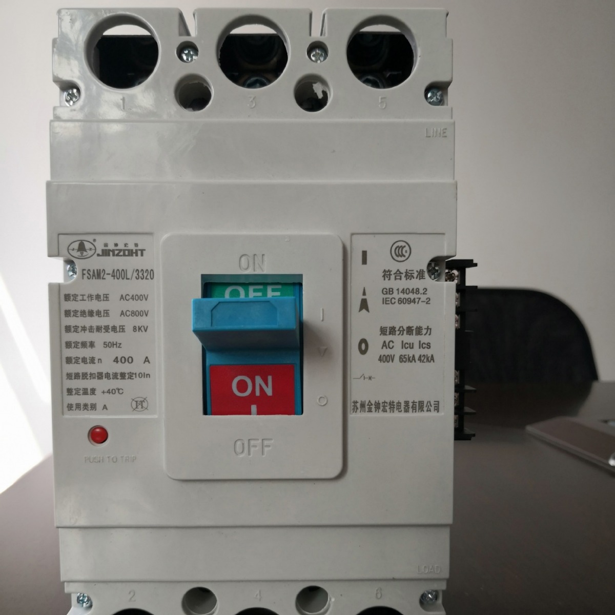 金钟宏特 报警脱扣  HMKM1L-100/2300漏电断路器 电缆分支箱专用