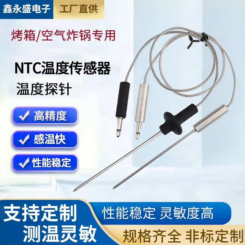 Датчик температуры для барбекю из нержавеющей стали, высокоточный датчик температуры, духовка, фритюрница, специальный датчик температуры