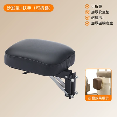 Baby Seat Foldable Children's: Electric car child seat - tricycle-single-seat-black-punch-free-accessories