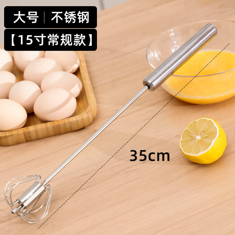 家庭用ステンレス半自動卵泡立て器クリームケーキ卵泡立て器手持ち押しミキサー焙煎工|undefined