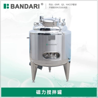 500L磁力搅拌罐化妆品制药行业不锈钢磁力反应釜 反应容器 反应罐