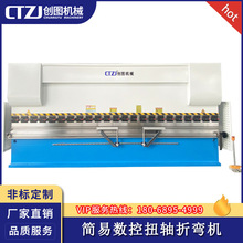 WC67Y-160&times;5000 ȫ�ԄӔ����ۏ��C�S�� Ť�S�ŷ��۰�C