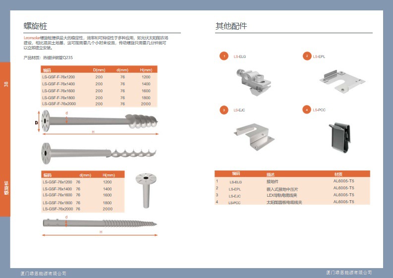 微信图片_20240108094131_副本