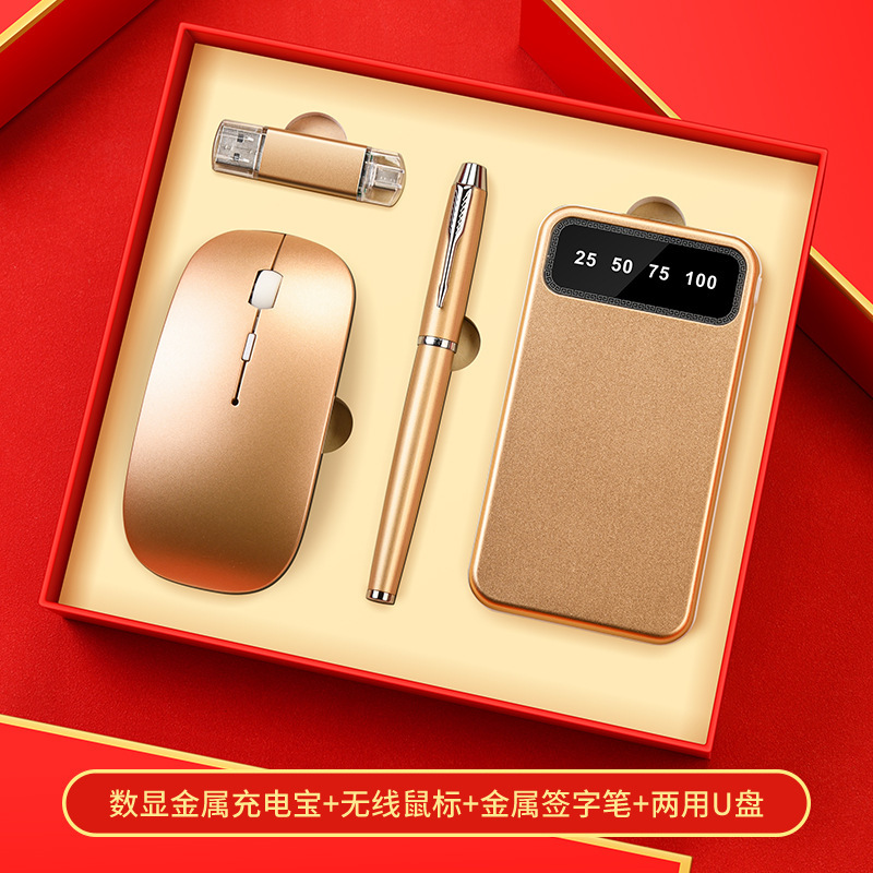 中秋節の企業活動、ビジネスオフィスギフトセット、カスタム充電器、顧客への記念品ギフトボックス|undefined