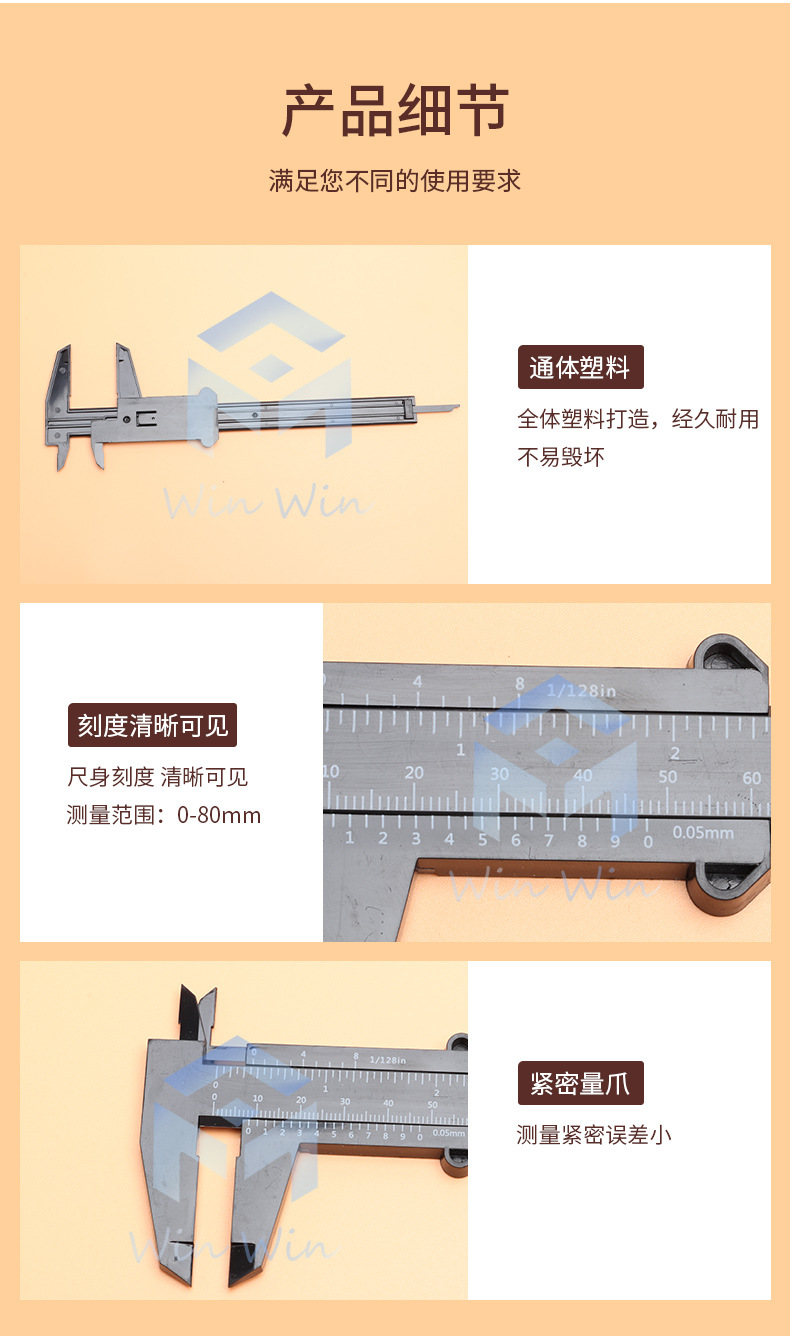 游标卡尺-2_13.jpg