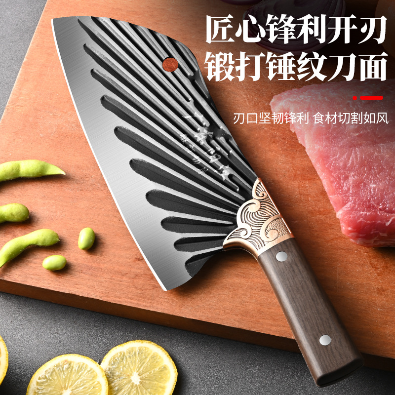 家用厨房用切菜刀切菜切肉切水果切片刀锋利不锈钢