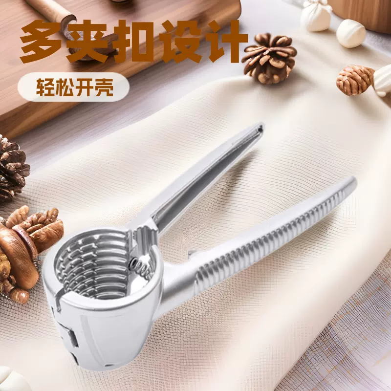 厂家直供家用多功能新款核桃夹剥核夹开核桃坚果的神器榛子钳