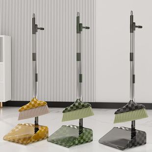 New Checkerboard Folding Dustpan and Broom Two-Piece Set for Home Use, Transparent, Light Luxury, Non-Stick Hair, Floor Sweeping Dustpan