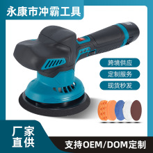 拋光打蠟機汽車打蠟打磨一體小型手持鋰電機鋰電美容專用偏心拋光