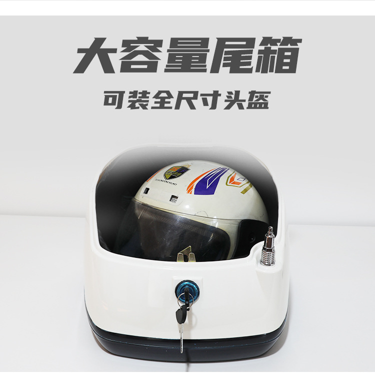 Motorcycle Rear Trunk Suitable for 25 Models of Honda Ns125La, Retro Trunk Modification, Backrest Storage Box