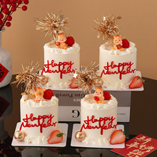 2026���군���b�happy new year���������Ԫ���R�����С�R�b��