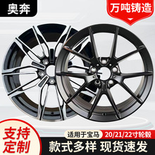 m20/21/22猚RX5݆ݞX6MX7X3X4 730740M5M6GT܇݆ݞ