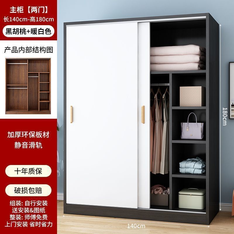 儿童衣柜出租房用小户型实木质储物柜单人衣柜家用卧室收纳柜衣橱|undefined
