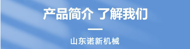 蒸汽去皮機(jī)2_04.jpg