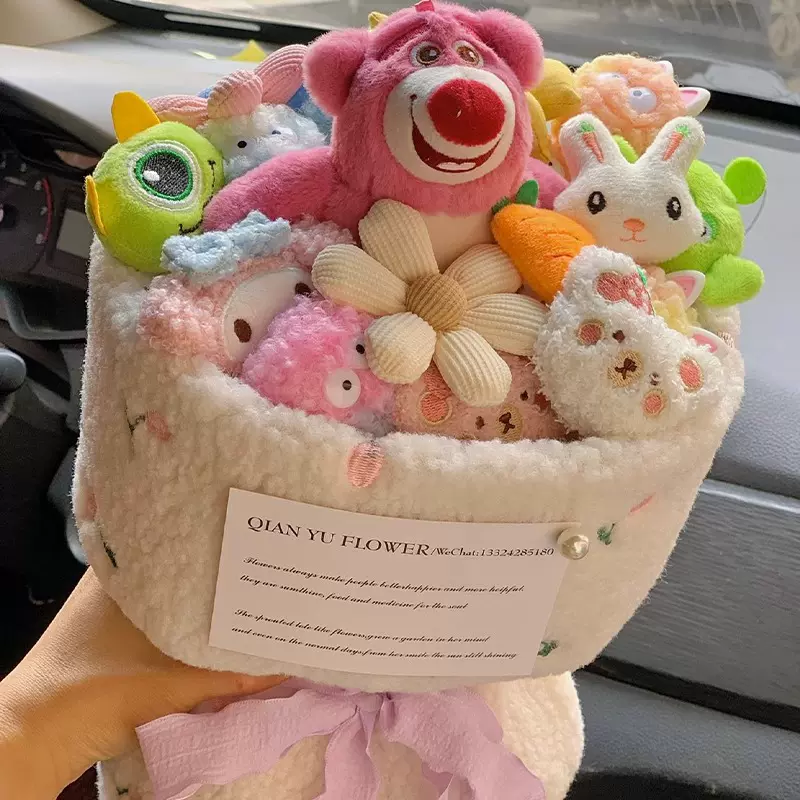 草梅熊毛绒玩偶卡通公仔花束送女友闺蜜生日礼物情人节女生妇女节