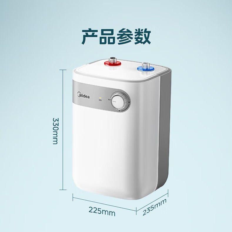 Midea Xiaochubao 5L F05-12(S) Kitchen Dishwashing and Hand Washing Electric Water Heater with Upper Water Outlet and Water Storage Type for Home Use