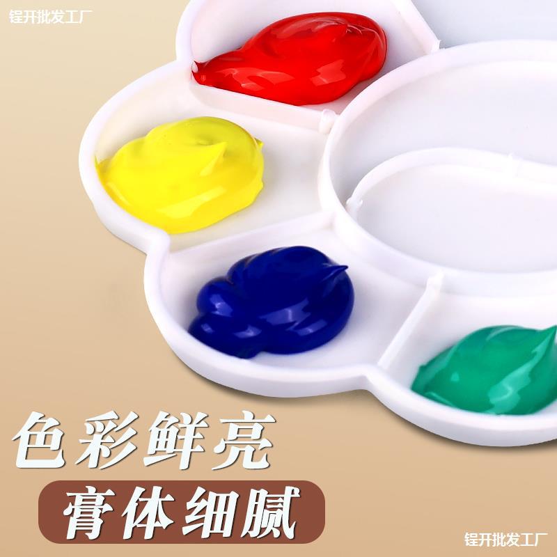 中国画颜料12色初学者毛笔小学生儿童入门材料工笔画24色水墨画工