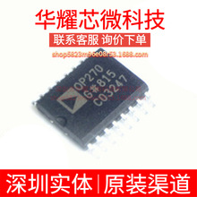 OP270GSZ ȫ��ԭװ ˿ӡOP270G ��װSOP-16 �����˷�IC