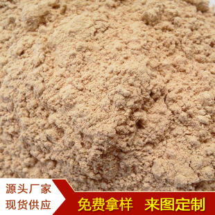 Fireproof Mud Fireproof Mud High Temperature Insulation Clay