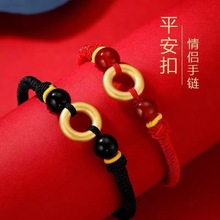 茹颖新中式同心圈平安扣手绳女手工编织情侣同款简约气质可调节男