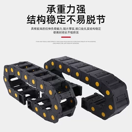 拖链;其他机床附件;机床护罩