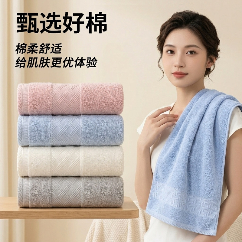 Pure Cotton Towel Type a Household Adult Face Wash Absorbent Cotton Face Towel Cotton 32-Strand Hotel Bath Towel Pure Cotton Towel Type a Household Adult Face Wash Absorbent Cotton Face Towel Cotton 32-Strand Hotel Bath Towel