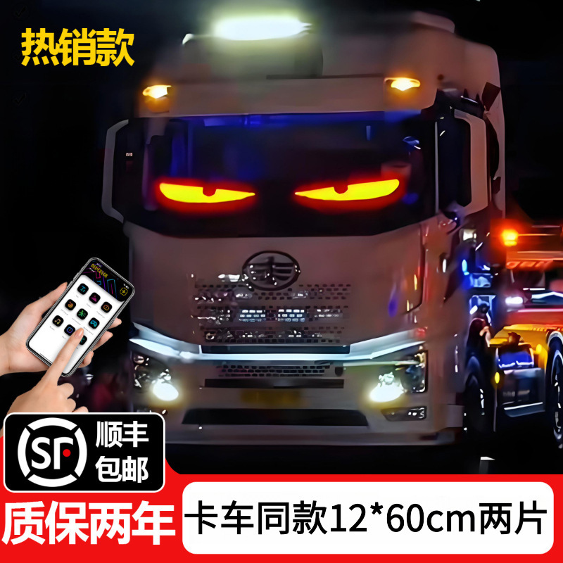 工場直送 LED フレキシブル ソフト スクリーン 車広告ディスプレイ ローリング ワード カー ステッカー スクリーン 即日発送|undefined