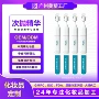 保湿滋润补水定制原液