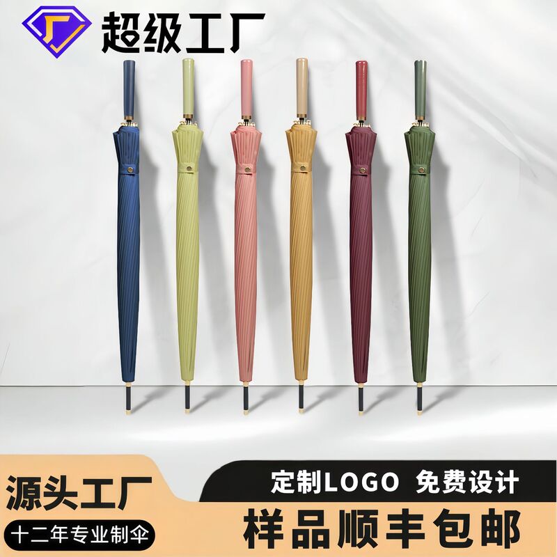 24-Rib Straight Umbrella, Explosion-Proof, Wind-Resistant, Long-Handle Sun and Rain Umbrella, Custom Logo Advertising Umbrella, Extra-Large Double-Person, Solid Color, Waterproof 24-Rib Straight Umbrella, Explosion-Proof, Wind-Resistant, Long-Handle Sun and Rain Umbrella, Custom Logo Advertising Umbrella, Extra-Large Double-Person, Solid Color, Waterproof