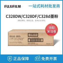 ʩ�ָ�ʿ��ƬC328DW/C328DF/C328d/C328dw��ɫ��ɫī�����ķϷۺ�