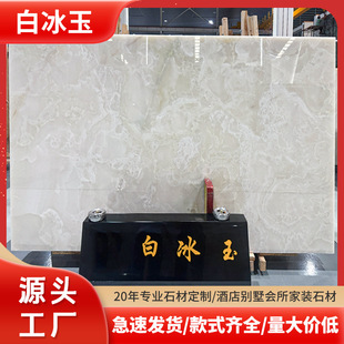 �ױ������ʯ���Sԭʯ�Ķ��Ƽӹ��b�޽��ı������Ƶ�e���͏d�b�