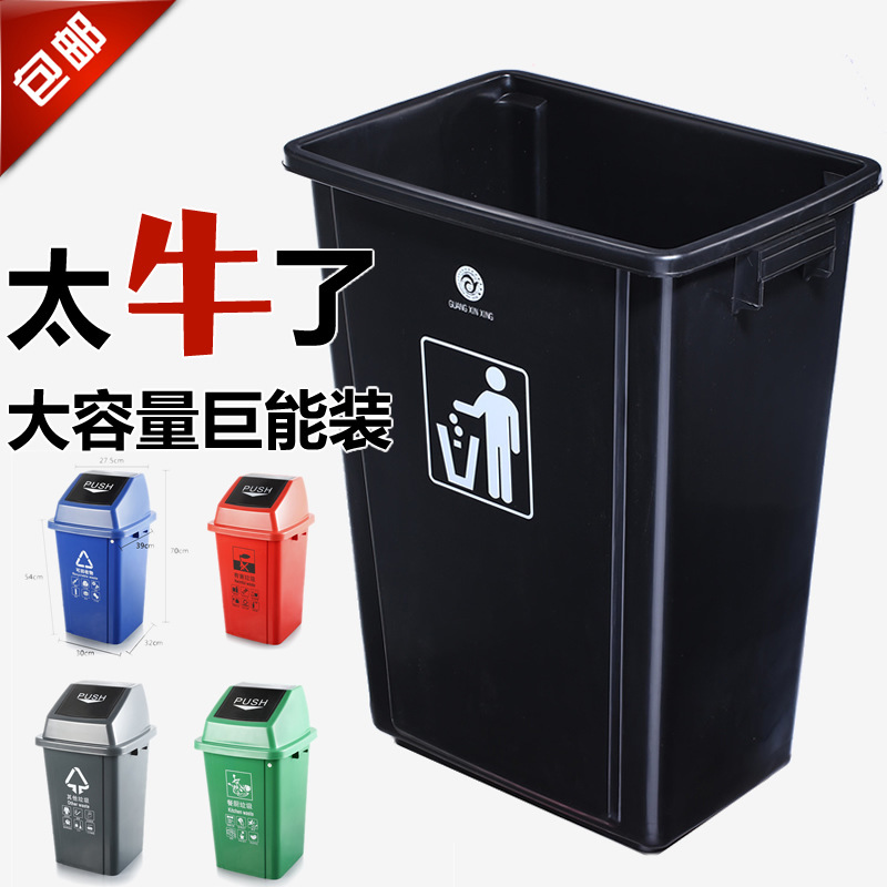 Big rectangular plastic capacious garbage can for living room for…