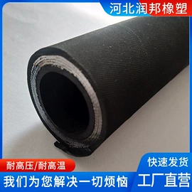 高低压橡胶管;夹布胶管;编织胶管