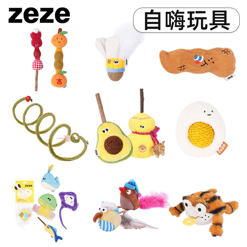 Zeze Catnip Wooden Cat Toy Teasing Stick Teeth-Cleaning Toy Self-Entertainment Boredom-Relief Pet Collection
