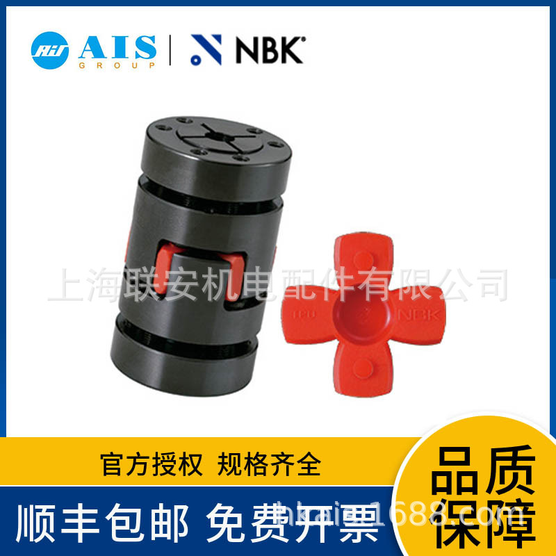 NBK MBB-19C-32C-8-10 ���ƹ������� �㱳϶�����������ŷ�����