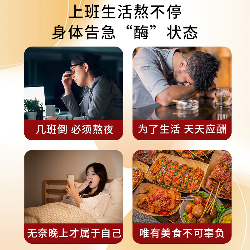 辅酶Q10胶囊高含量增强免疫力抗氧化代工贴牌定制怡禧堂牌辅酶q10|undefined