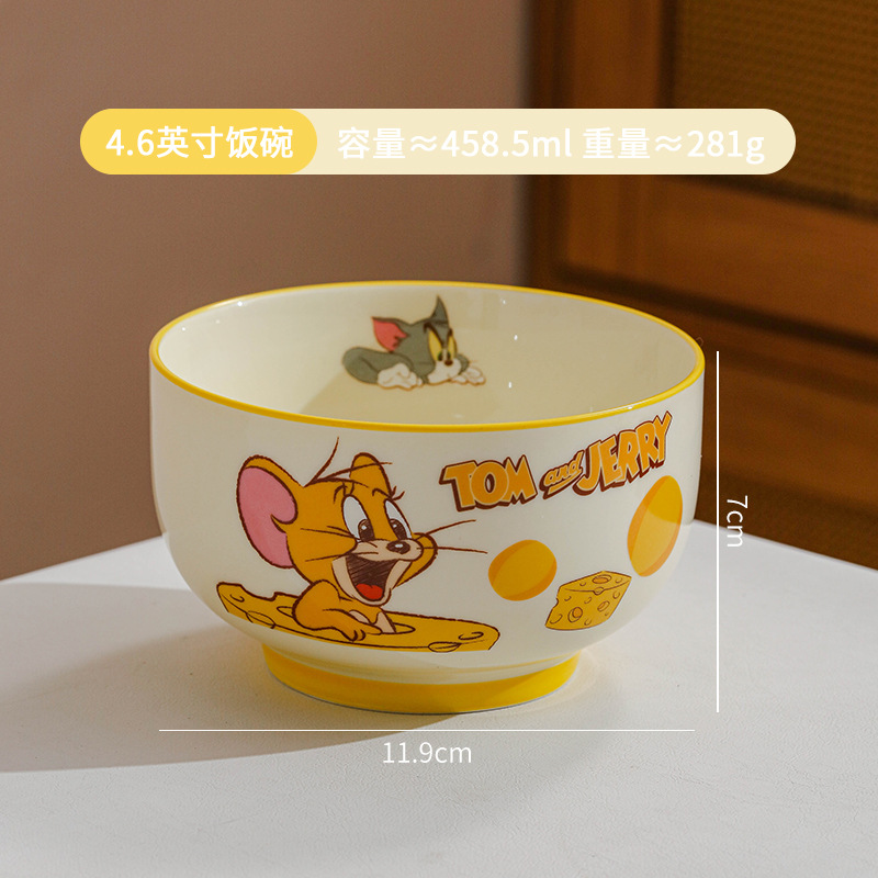 톰과 제리 4.6inch 그릇-노란색