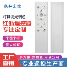 工厂直供12键RF控制器 跑步机顶盒控制植物生长LED灯饰红外遥控器