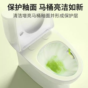 Smart Toilet Cleaner, Toilet Deodorizer, Odor Removal and Fragrance Hanging Ball Hanging Basket, Fully Automatic Toilet Cleaning Artifact
