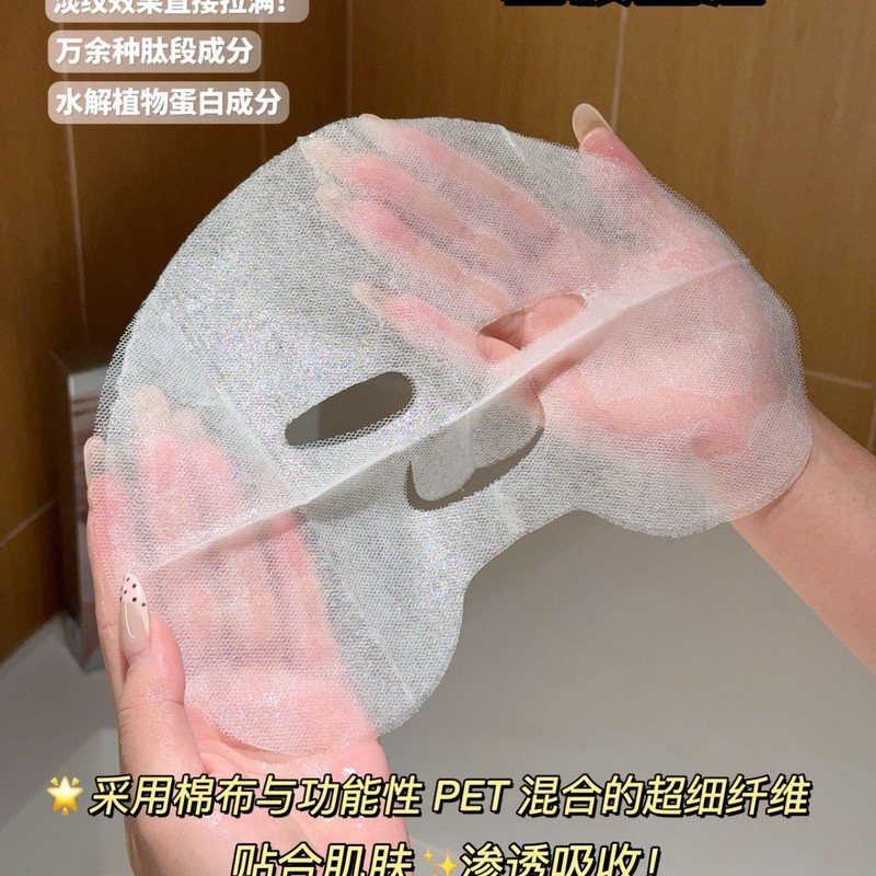 Kb.lab万肽逆时紧致提拉面膜多效合一抗皱紧致改善肌肤松弛焕颜|undefined
