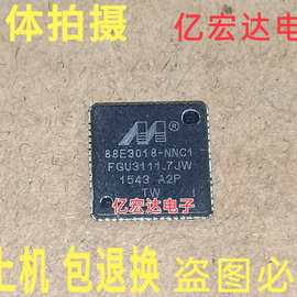 88E3018-A2-NNC1I000 QFN64 以太网芯片 88E3018-NNC1 拆机包上机