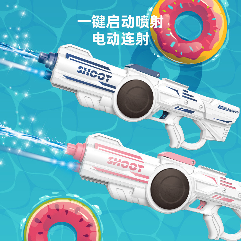 Transfronterizo eléctrico continuo pelo de gran capacidad pistola de agua pistola juguete niños y niñas automático de alta presión pistola de agua fuerte