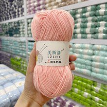 ë���޾�16���4��ţ�����ֹ�diy��������˹��4��ţ����ë���F