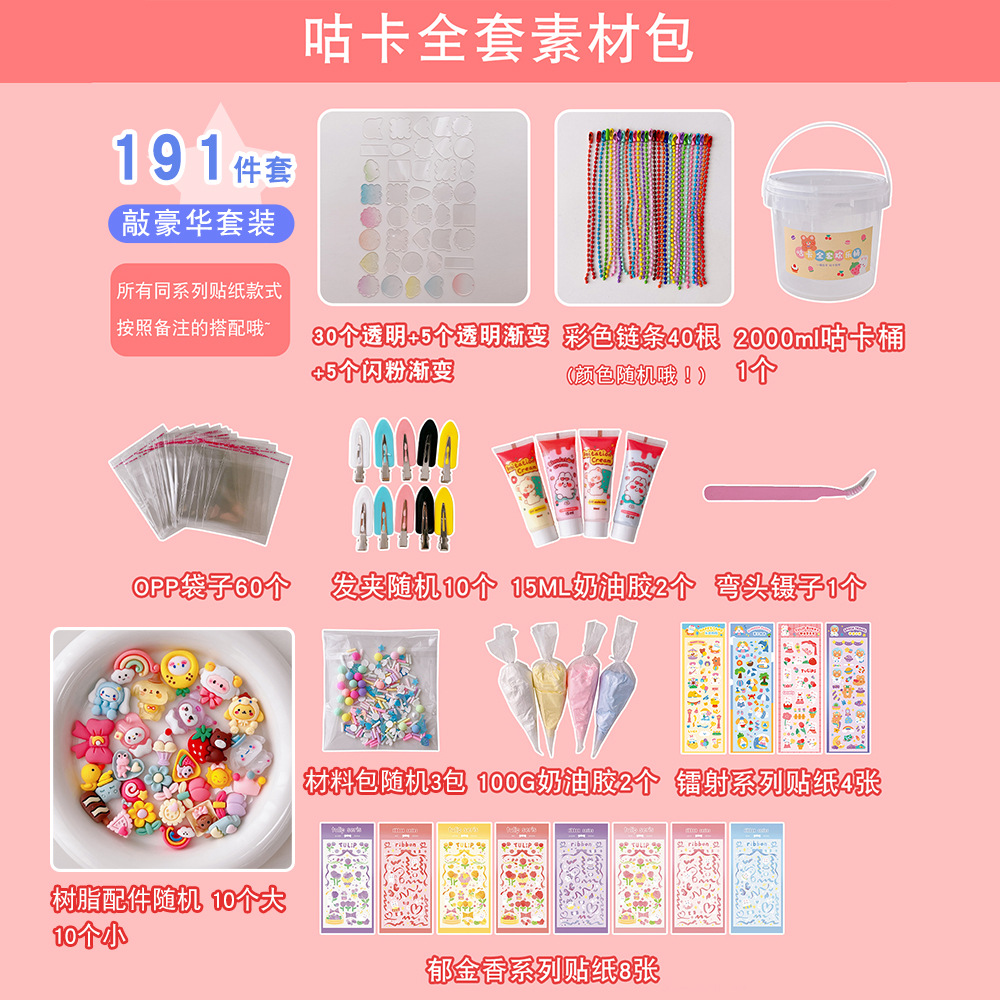 Style 6-11